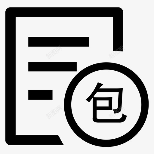 包租合同svg_新图网 https://ixintu.com 包租合同 iconfont-baozu