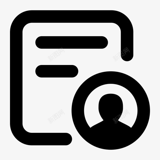 icon-简历操作svg_新图网 https://ixintu.com icon-简历操作