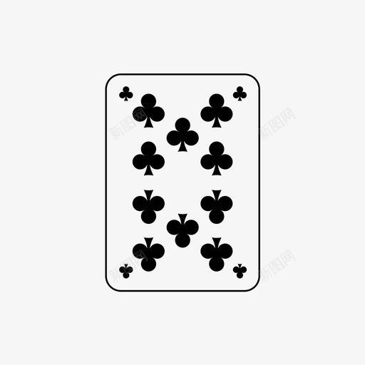 十个俱乐部纸牌打牌图标svg_新图网 https://ixintu.com 十个俱乐部 扑克 扑克牌 打牌 纸牌