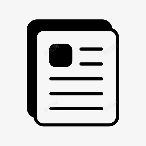 文档收件箱邮件图标svg_新图网 https://ixintu.com 收件箱 文档 短信 邮件 阅读