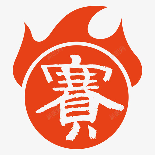 shadowzaku game firesvg_新图网 https://ixintu.com shadowzaku game fire shadowzaku game