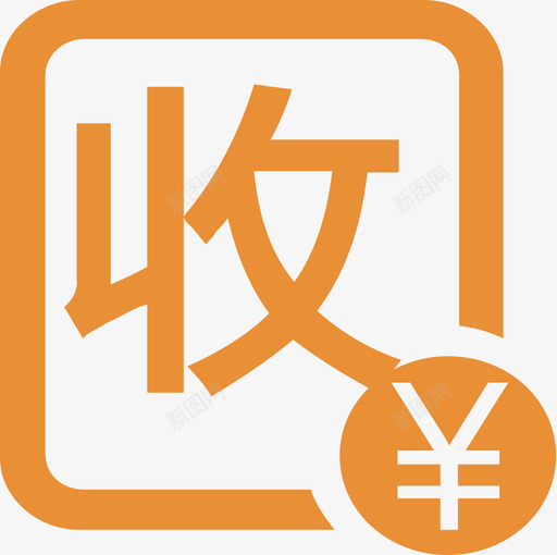 收款方信息svg_新图网 https://ixintu.com 收款方信息