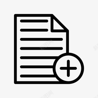 添加文档存档文件图标图标