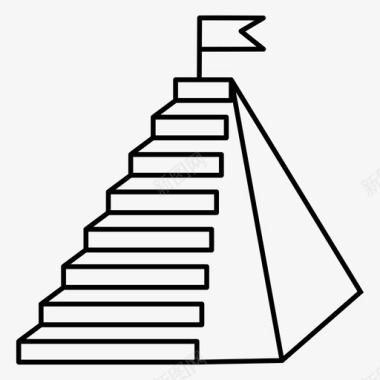 等级阶梯职业目标达成图标图标