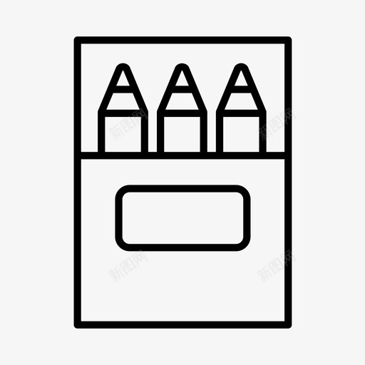 美术课教育学习图标svg_新图网 https://ixintu.com 学习 学校 学校用品 教育 美术课 铅笔