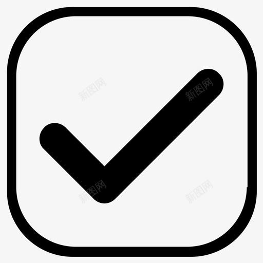 选中-2svg_新图网 https://ixintu.com 选中-2 填充 线性 扁平 单色 精美 商务 方正