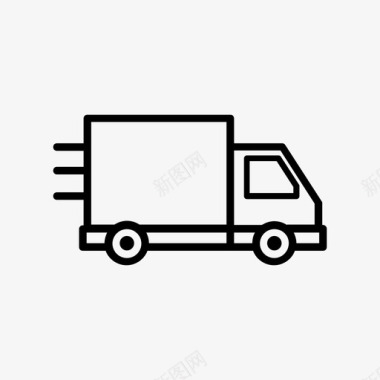 货物运送运输网上购物图标图标