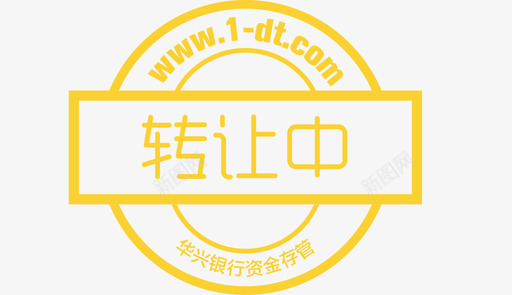 转让中svg_新图网 https://ixintu.com 转让中