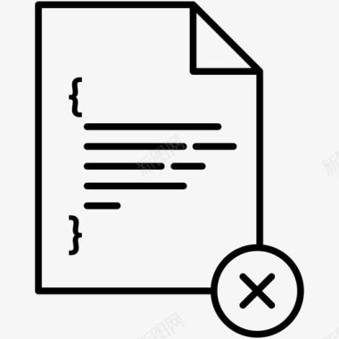 拒绝代码删除文件编程图标图标