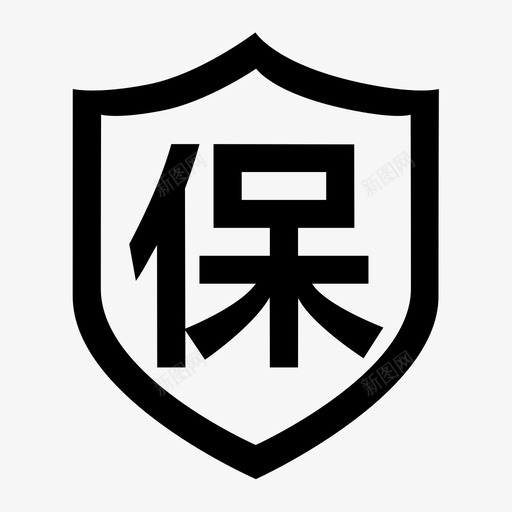 保svg_新图网 https://ixintu.com 保