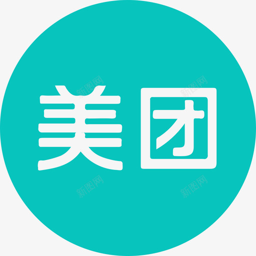 meituansvg_新图网 https://ixintu.com meituan