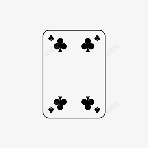 四个俱乐部纸牌打牌图标svg_新图网 https://ixintu.com 四个俱乐部 扑克 扑克牌 打牌 纸牌