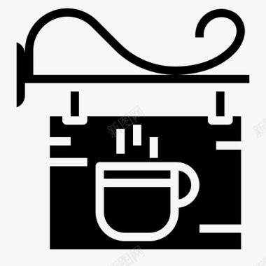 咖啡店标志位置图标图标