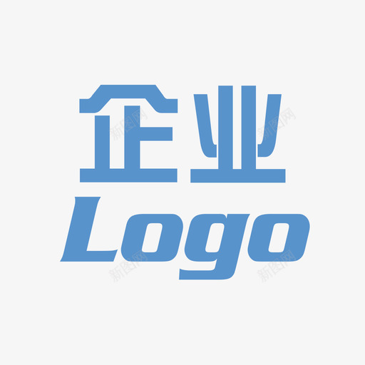 默认企业logosvg_新图网 https://ixintu.com 默认企业logo