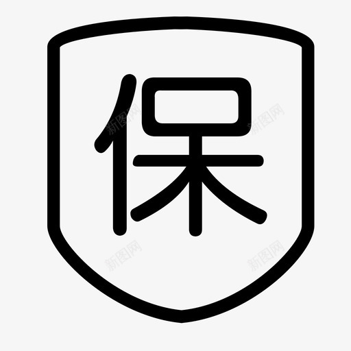 标志-3svg_新图网 https://ixintu.com 标志-3