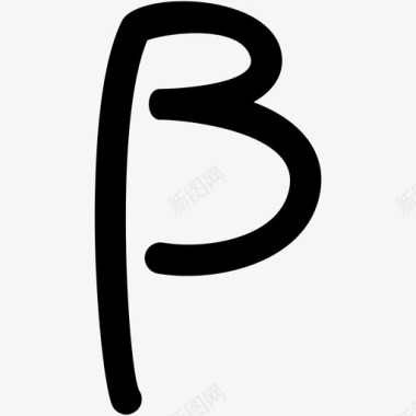 贝塔字母贝塔符号图标图标