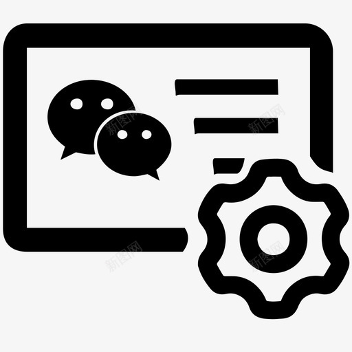 微信管理svg_新图网 https://ixintu.com 微信管理