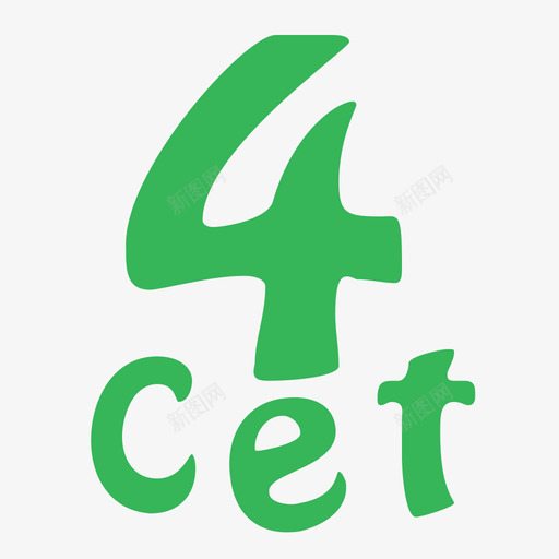 cet-42svg_新图网 https://ixintu.com cet-42