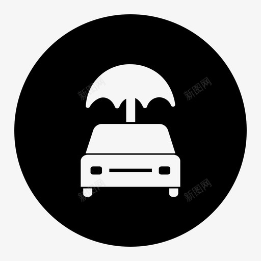 汽车保险汽车保护雨伞图标svg_新图网 https://ixintu.com 汽车保护 汽车保险 汽车保险1 雨伞