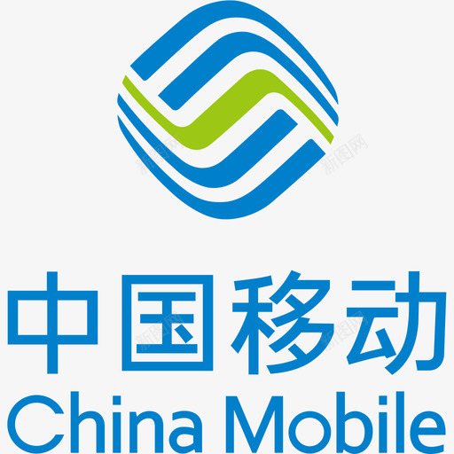 中国移动logosvg_新图网 https://ixintu.com 中国移动logo