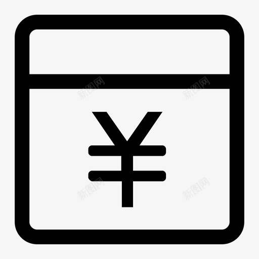 价格表svg_新图网 https://ixintu.com 价格表