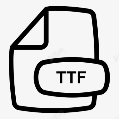 ttf文件格式文档扩展名图标图标