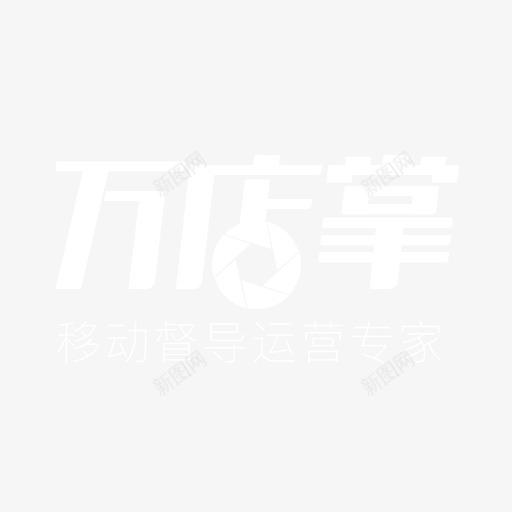 万店掌logosvg_新图网 https://ixintu.com 万店掌logo 扁平