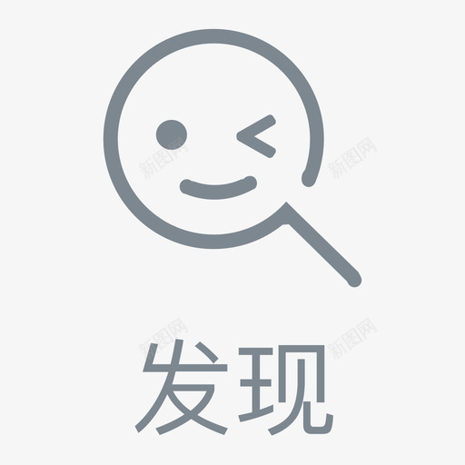 4发现_iconsvg_新图网 https://ixintu.com 4发现_icon