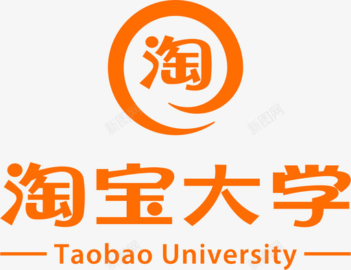 淘宝大学Logosvg_新图网 https://ixintu.com 淘宝大学Logo Logo
