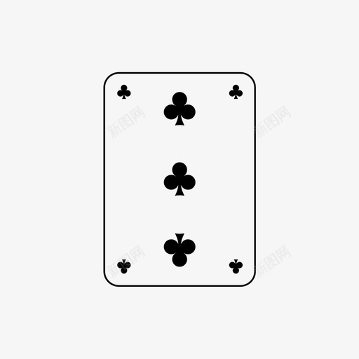 三个俱乐部纸牌打牌图标svg_新图网 https://ixintu.com 三个俱乐部 扑克 扑克牌 打牌 纸牌