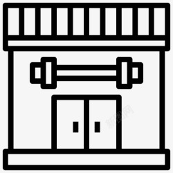 健身店铺图片素材健身房商业商店图标高清图片