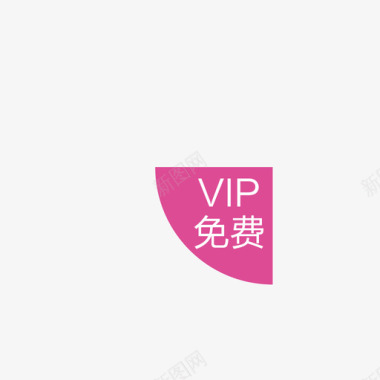 免费 VIP-01图标