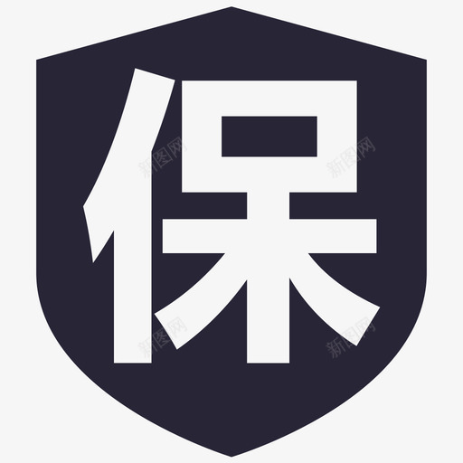 保svg_新图网 https://ixintu.com 保