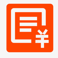 支付申请申请支付高清图片