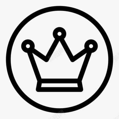 皇冠成就奖项图标图标