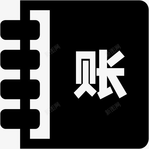 设备台帐2svg_新图网 https://ixintu.com 设备台帐2