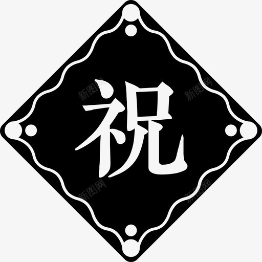 zhusvg_新图网 https://ixintu.com zhu