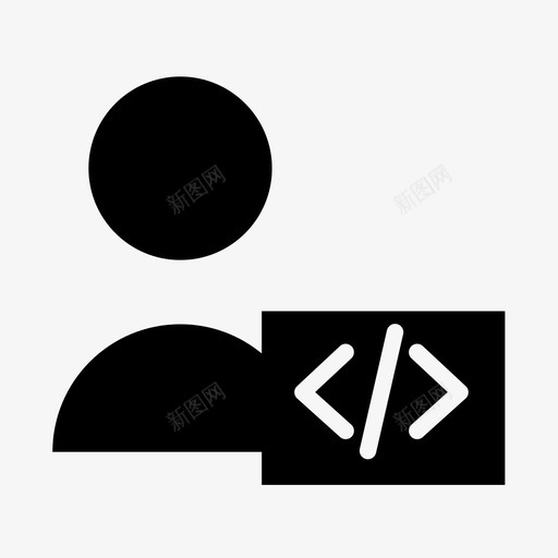 开发人员帐户代码图标svg_新图网 https://ixintu.com 代码 客户 帐户 开发人员 编码 网页设计实心图标