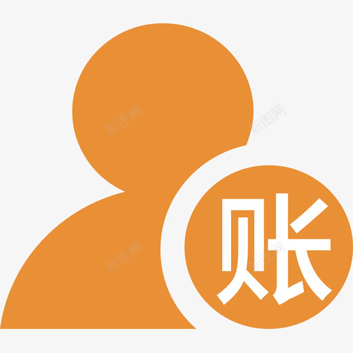 账户开设信息svg_新图网 https://ixintu.com 账户开设信息