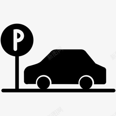 停车场禁止停车停车标志图标图标