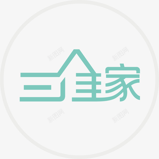 三维家svg_新图网 https://ixintu.com 三维家