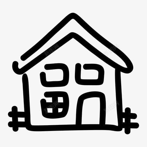房子位置地点图标svg_新图网 https://ixintu.com 休息场所 位置 住所 地点 房地产 房子 网络应用程序