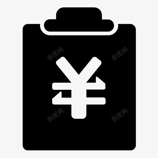 收支管理svg_新图网 https://ixintu.com 收支管理