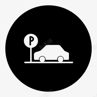 停车场禁止停车停车标志图标图标