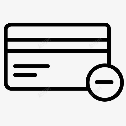 信用卡借记卡删除卡图标svg_新图网 https://ixintu.com 信用卡 借记卡 删除卡 在线购物 支付 电子商务图标
