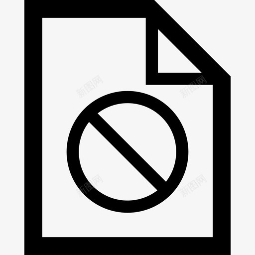 禁止文件访问拒绝图标svg_新图网 https://ixintu.com 拒绝 文档 禁止文件 粗轮廓 访问