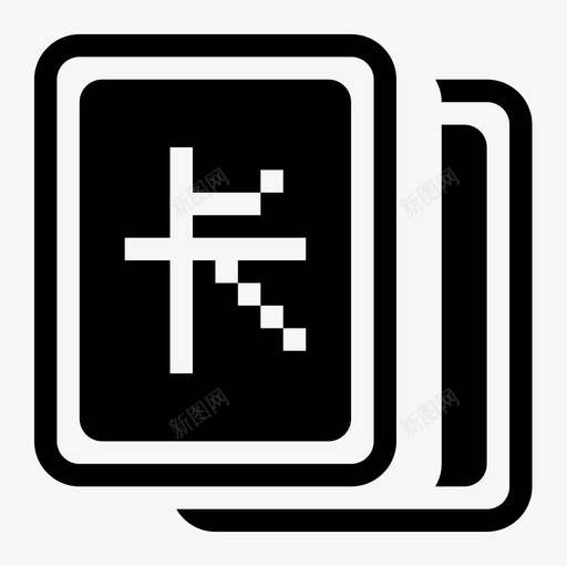 集卡svg_新图网 https://ixintu.com 集卡