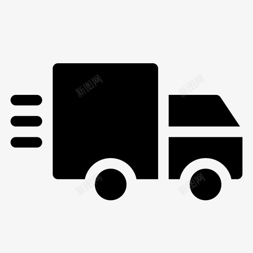 快速交货服务运输图标svg_新图网 https://ixintu.com 包裹运输 卡车 快速交货 服务 运输