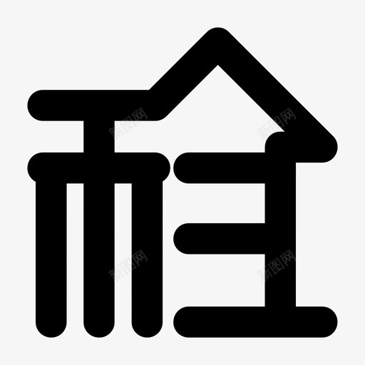 房屋租售svg_新图网 https://ixintu.com 房屋租售