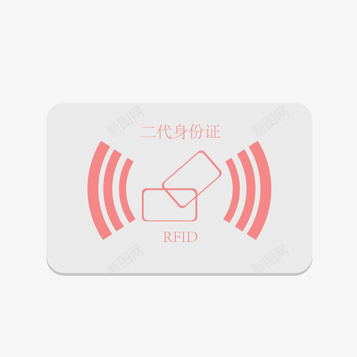 ID感应器svg_新图网 https://ixintu.com ID感应器